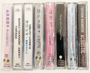 JPOP8本セット 新品未開封 輸入カセット 辛島美登里 高野寛 高橋真梨子 東京少年 永井真理子 陣内大蔵 長渕剛 オリジナルラヴ 101-T14