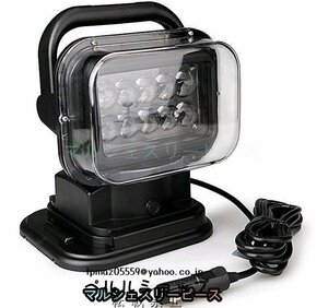 作業灯 LEDサーチライト 50W ワークライト 6000K 4750LM リモコン付き 遠隔操作 防水IP65 360度回転 角度調整 船舶 車外灯 ブラック