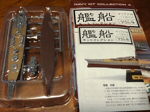 エフトイズ 艦船キットコレクションvol.4 1/2000 戦艦 武蔵 1B 洋上ver. マリアナ沖 〜1944 日本海軍 F-toys