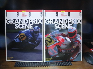 サイクルワールド増刊 GRAND PRIX SCENE 1985・1986