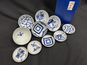 【KO11-70-5】有田焼 青花 手描き お茶碗 漬物皿 各5客 割烹 未使用保管品