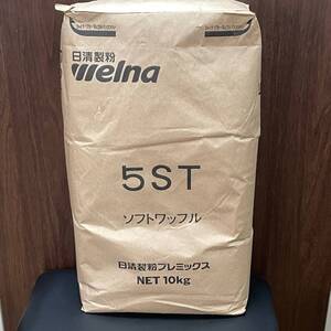 未開封品 日清製粉プレミックス 5ST ソフトワッフル 10Kg 製パン製菓材料 ミックス粉 業務用加工食品 