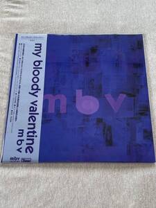 送料込 帯付 新品未開封 my bloody valentine mbv LP アナログ レコード マイブラッディヴァレンタイン m b v 国内仕様 重量盤 マイブラ