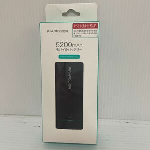 新品未使用品 RAVPower モバイルバッテリー 5200mAh PSE適合品 C174