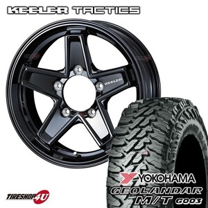 1本価格 ヨコハマ ジオランダー M/T G003 195R16C ウェッズ キーラー タクティクス 16X5.5J 5/139.7 +22 ブラック ジムニー JB64 JB23