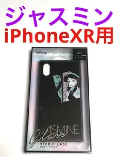 13865 iPhoneXR用 ケース カバー ハイブリッド