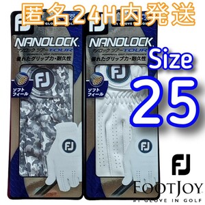 Fjナノロックツアー25cmカモ柄と白の2枚セット　フットジョイ ゴルフグローブ　NANOLOCK TOUR　新品未使用