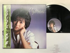 LP / 水谷圭 / ミステリューズ / 帯付 [4048RT]