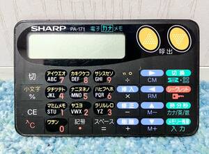 SHARP シャープ カード電卓 電子メモ 電話帳 PA-171 クレジットカードタイプ