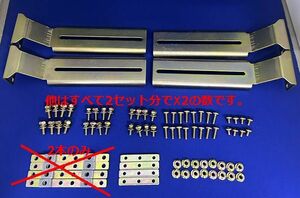 【中古】摂津金属 IDEAL スライドレール用ブラケット RBA3-35-165E＊２セット