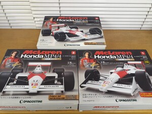 デアゴスティーニ（DeAGOSTINI）1/8 週刊マクラーレン ホンダ MP4/4、1巻、2巻、3巻セット　アイルトン・セナ