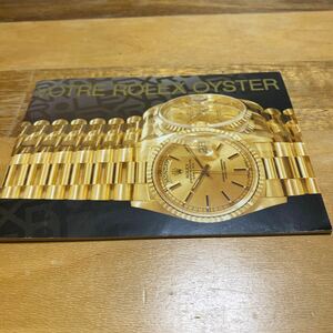 3671【希少必見】ロレックス オイスター冊子 取扱説明書 1991年度版 ROLEX 定形郵便94円可能