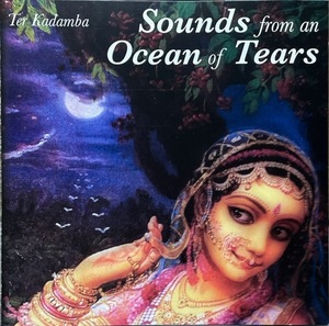 (C22Z)☆ヒーリング,瞑想/キルタンミュージック/Ter Kadamba Mandir/Sounds From An Ocean Of Tears☆