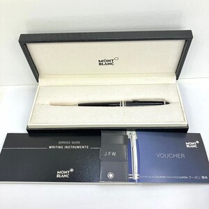 Y046-O56-313◎ MONTBLANC モンブラン マイスターシュテュック ボールペン 回転式 ブラック×シルバー ケース付き 文房具 筆記用具