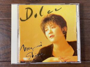 ♪♪CD 椎名恵 Dolce 矛盾～愛だけが今ほしい～/IF YOU NEED・・他 ゆうパケット発送 B♪♪