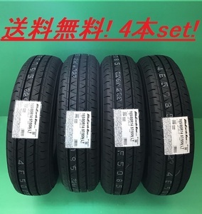 送料無料!新品!ヨコハマ ブルーアースVAN RY55 185/80R14 97/95N 4本セット