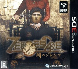 ZERO ESCAPE 刻のジレンマ/ニンテンドー3DS