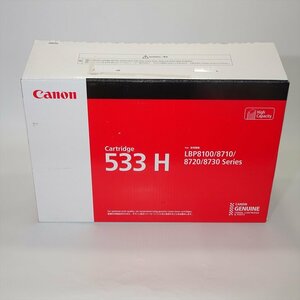 未使用開封品 CANON キャノン トナーカートリッジ 533H メーカー純正品 CRG-533H LBP8710/8720/8730 Series用