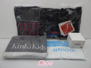 KinKi Kids グッズセット 未使用・未開封 [美品]