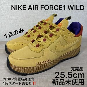 1円スタート売切り 新品未使用 ナイキ NIKE エアフォース 1 ワイルド AIR FORCE 1 WILD 国内正規 25.5cm 希少モデル 黒タグ