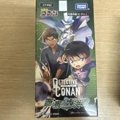 名探偵コナンカードゲーム 西と東の大決戦 未開封 1BOX