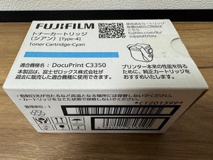 新品・富士フィルム・FUJI FILM・純正・トナーカートリッジ・CT201399・シアン・推奨使用期限：2025年8月