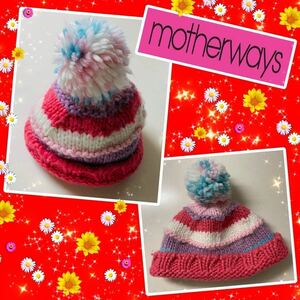 ◆motherways◆ふわふわあったか毛糸帽子◆ベビー◆女の子ニット帽 ニットキャップ ◆サイズ46～50◆サービス品◆