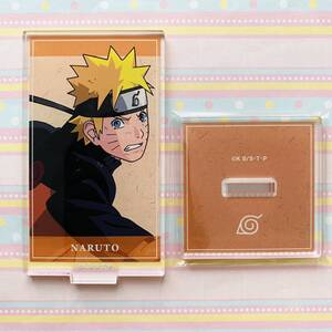 NARUTO -ナルト- 疾風伝 戦う背中ver. アクリルスタンド/ナルト