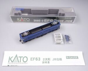 本体美品 KATO Nゲージ 3085-2 EF63 2次形 JR仕様 売切り