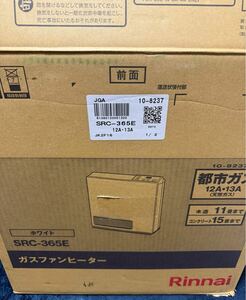 Rinnai リンナイ 2022年製 都市ガス用 (12A・13A用) 木造11畳 コンクリート15畳 ガスファンヒーター SRC-365E 2.0m ホース付