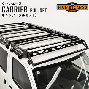 キャリア フルセット 400系タウンエース専用 フロント センター リア ハードカーゴ HARD CARGO 4101000