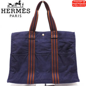 定価7.9万■エルメス フールトゥ MM キャンバス トートバッグ ネイビー◆生産終了 コットン トワルアッシュ HERMES 通勤 ビジネス 人気