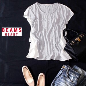 ☆☆ 美品 BEAMS HEART ビームスハート ☆☆ ゆったり可愛い とろみ切り替え ストレッチ カットソー F 春 夏 23A07