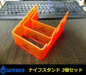 GERBER ガーバー ナイフ スタンド【中古】アルマー エマーソン KA-BAR BOKER スパイダルコ BUCK COLD STEEL COLT S&W Al Mar Emerson