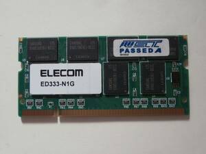 DDR333 PC2700 200Pin 1GB SAMSUNGチップ ノート用メモリ