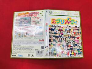 【Xbox360】 エブリパーティ 即購入！