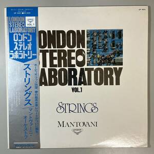 44788★美盤 MANTOVANI / London Stereo Laboratory Vol.1