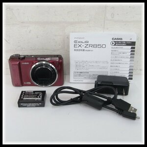 1円～ CASIO カシオ EXILIM EX-ZR850 光学18倍ズーム