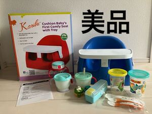 美品 Karibuカリブ ベビー チェア ソフトチェア あかちゃん イス テーブル付 青 ブルー 離乳食 リッチェル ストロー マグ 説明書あり