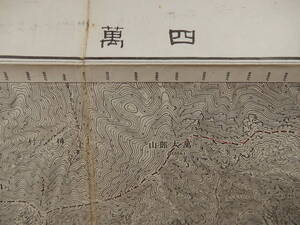 大正4年発行「四萬」5万分の1地形図　大日本帝国陸地測量部　【周囲北南東西】湯澤/中之條/追貝/岩菅山