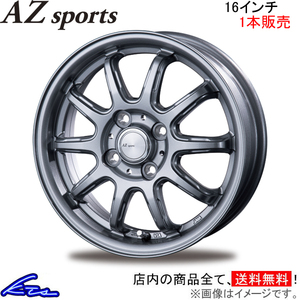 インターミラノ AZスポーツ RC-10 1本販売 ヴィッツ GRスポーツ【16×6J 4-100 INSET43】130系 INTER MILANO AZ sports RC10 アルミ