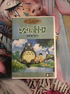 DVD スタジオジブリ　ジブリがいっぱいcollection となりのトトロ　み 宮崎駿