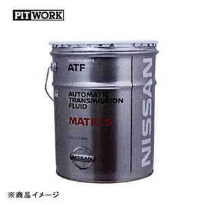 PITWORK ピットワーク マチックフルードS 【20Lペール】