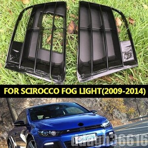 買得★VW フォルクスワーゲン シロッコ R フォグライト グリル 2009 -2014