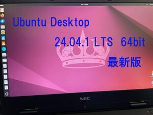 (匿名配送)Ubuntu Desktop 24.04.1 LTS(最新版)64bit 新品USBブートメディア /USB1本