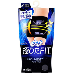 【まとめ買う】ソフィ 極ぴたFIT ナイトガードタイプ Mサイズ ブラック 1枚入×5個セット