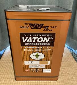 ◆自然塗料 VATON バトンFX #507 パイン 16L 新品◆天然植物油脂