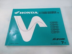 Vツインマグナ S パーツリスト 7版 ホンダ 正規 中古 バイク 整備書 VT250C MC29-100～120 150 151 XR 車検 パーツカタログ 整備書