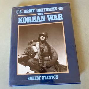 c3-4 中古朝鮮戦争 米陸軍 ユニフォーム 洋書 US ARMY UNIFORMS OF KOREAN WAR 米軍　ミリタリー