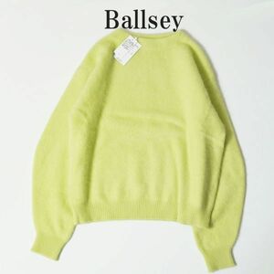 【新品未使用タグ付き】ボールズィ Ballsey ニット ライトグリーン フラッフィーヤーン バルーンスリーブ 240307-14